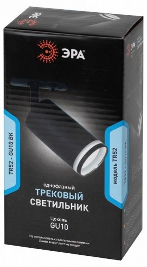 Светильник на штанге Эра  TR52 - GU10 BK в Асбесте - asbest.ok-mebel.com | фото 4