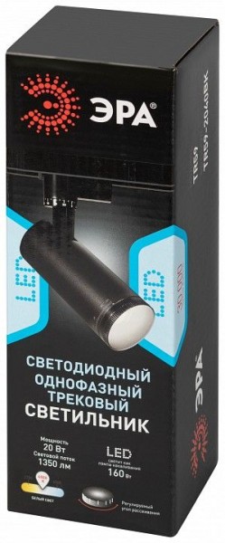 Светильник на штанге Эра  TR59 - 2040 BK в Асбесте - asbest.ok-mebel.com | фото 7