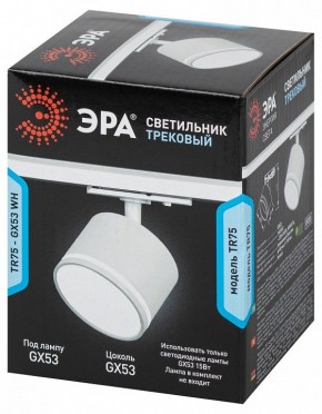 Светильник на штанге Эра  TR75 - GX53 WH в Асбесте - asbest.ok-mebel.com | фото 8