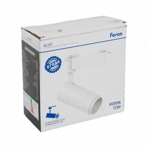 Светильник на штанге Feron AL137 51173 в Асбесте - asbest.ok-mebel.com | фото 8