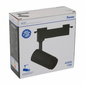 Светильник на штанге Feron AL137 51174 в Асбесте - asbest.ok-mebel.com | фото 8