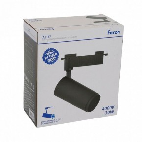 Светильник на штанге Feron AL137 51178 в Асбесте - asbest.ok-mebel.com | фото 8