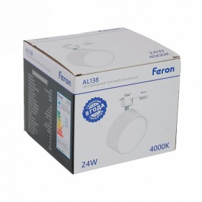 Светильник на штанге Feron AL138 51181 в Асбесте - asbest.ok-mebel.com | фото 8
