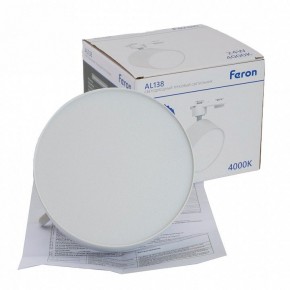 Светильник на штанге Feron AL138 51181 в Асбесте - asbest.ok-mebel.com | фото 9