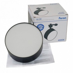 Светильник на штанге Feron AL138 51182 в Асбесте - asbest.ok-mebel.com | фото 8