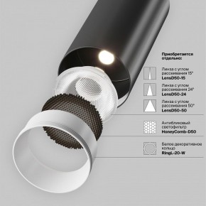 Светильник на штанге Maytoni Focus LED TR032-4-20WTW-M-DSZ-B в Асбесте - asbest.ok-mebel.com | фото 8