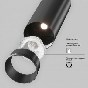 Светильник на штанге Maytoni Focus LED TR032-4-20WTW-M-DSZ-B в Асбесте - asbest.ok-mebel.com | фото 9