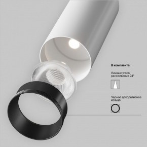 Светильник на штанге Maytoni Focus LED TR032-4-20WTW-M-DSZ-W в Асбесте - asbest.ok-mebel.com | фото 10