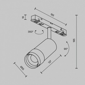 Светильник на штанге Maytoni Focus Zoom TR212-4-12WTW-DD2-Z-W в Асбесте - asbest.ok-mebel.com | фото 7