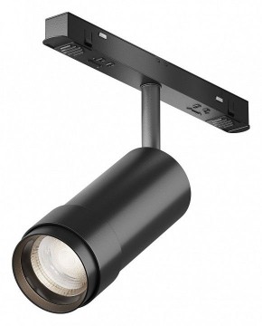 Светильник на штанге Maytoni Focus Zoom TR212-4-12WTW-Z-DSZ-B в Асбесте - asbest.ok-mebel.com | фото