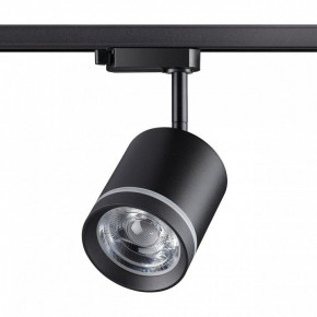 Светильник на штанге Novotech Arum 358801 в Асбесте - asbest.ok-mebel.com | фото 3