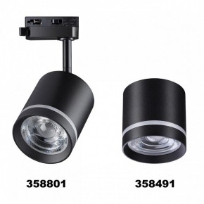 Светильник на штанге Novotech Arum 358801 в Асбесте - asbest.ok-mebel.com | фото 4