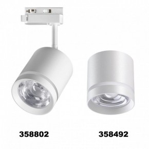 Светильник на штанге Novotech Arum 358802 в Асбесте - asbest.ok-mebel.com | фото 4