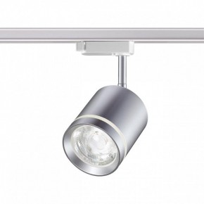 Светильник на штанге Novotech Arum 358803 в Асбесте - asbest.ok-mebel.com | фото 2