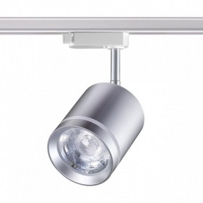 Светильник на штанге Novotech Arum 358803 в Асбесте - asbest.ok-mebel.com | фото 3