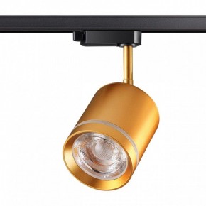 Светильник на штанге Novotech Arum 358804 в Асбесте - asbest.ok-mebel.com | фото 2
