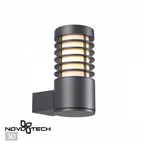 Светильник на штанге Novotech Cover 370949 в Асбесте - asbest.ok-mebel.com | фото 2