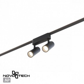 Светильник на штанге Novotech EASY 359469 в Асбесте - asbest.ok-mebel.com | фото 5