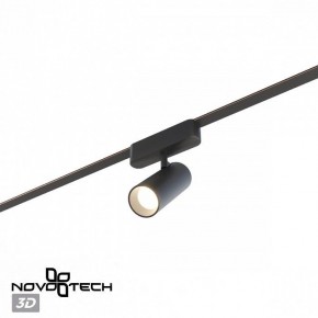 Светильник на штанге Novotech EASY 359470 в Асбесте - asbest.ok-mebel.com | фото 6