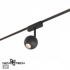 Светильник на штанге Novotech EASY 359471 в Асбесте - asbest.ok-mebel.com | фото 4