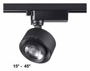 Светильник на штанге Novotech Eddy 358942 в Асбесте - asbest.ok-mebel.com | фото 2