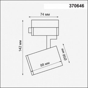 Светильник на штанге Novotech Gusto 370646 в Асбесте - asbest.ok-mebel.com | фото 3