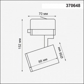 Светильник на штанге Novotech Gusto 370648 в Асбесте - asbest.ok-mebel.com | фото 3