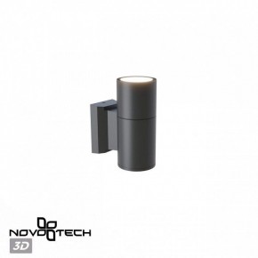 Светильник на штанге Novotech LANDSCAPE 370985 в Асбесте - asbest.ok-mebel.com | фото 3
