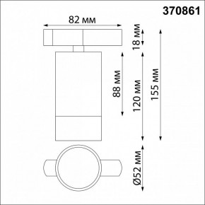 Светильник на штанге Novotech Slim 370861 в Асбесте - asbest.ok-mebel.com | фото 3