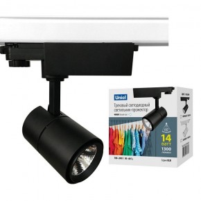 Светильник на штанге Uniel ULB-T52 UL-00007494 в Асбесте - asbest.ok-mebel.com | фото 2