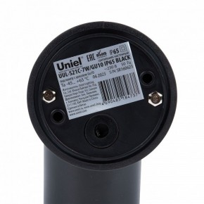 Светильник на штанге Uniel UUL-S21С UL-00011269 в Асбесте - asbest.ok-mebel.com | фото 8