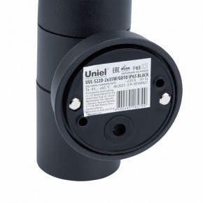Светильник на штанге Uniel UUL-S22D UL-00011272 в Асбесте - asbest.ok-mebel.com | фото 6