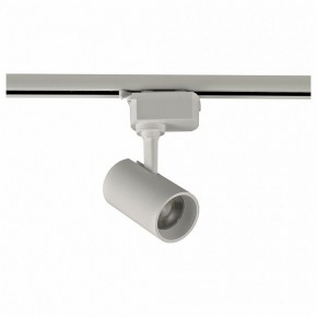 Светильник на штанге Volpe ULB-Q230 UL-00011820 в Асбесте - asbest.ok-mebel.com | фото
