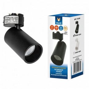 Светильник на штанге Volpe ULB-Q276 UL-00011816 в Асбесте - asbest.ok-mebel.com | фото 2