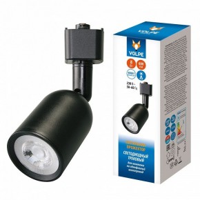 Светильник на штанге Volpe ULB-Q292 UL-00012470 в Асбесте - asbest.ok-mebel.com | фото 2