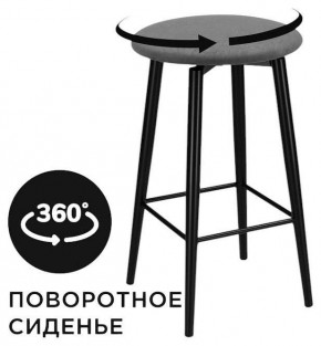 Табурет барный Гангток в Асбесте - asbest.ok-mebel.com | фото
