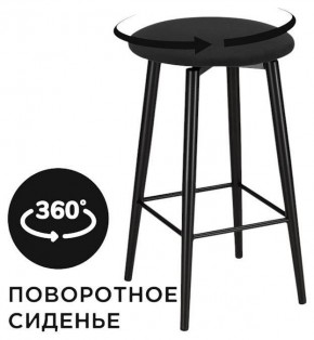 Табурет барный Гангток в Асбесте - asbest.ok-mebel.com | фото