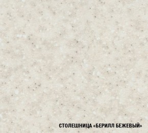 ТАТЬЯНА Кухонный гарнитур Экстра (1700 мм ) в Асбесте - asbest.ok-mebel.com | фото 6