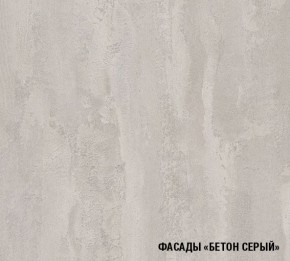 ТЕРЦИЯ Кухонный гарнитур Гранд Прайм (2100*2700 мм) в Асбесте - asbest.ok-mebel.com | фото 5