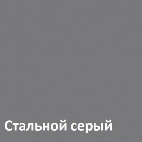 Торонто Кровать 11.39 в Асбесте - asbest.ok-mebel.com | фото 4