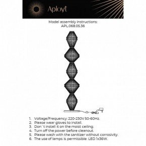 Торшер Aployt Dzhakket APL.068.05.36 в Асбесте - asbest.ok-mebel.com | фото 3