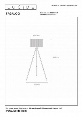 Торшер Lucide Tagalog 21729/81/30 в Асбесте - asbest.ok-mebel.com | фото 4