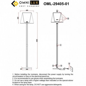 Торшер Omnilux Rimaggio OML-29405-01 в Асбесте - asbest.ok-mebel.com | фото 5