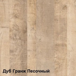 Трувор Тумба для обуви 13.241.03 (13.241.03 N) в Асбесте - asbest.ok-mebel.com | фото 4