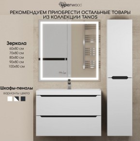 Тумба под раковину Uperwood Tanos 50 см, подвесная, белая/графит в Асбесте - asbest.ok-mebel.com | фото 11
