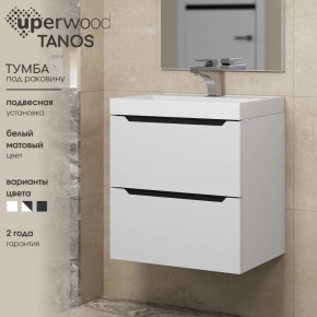 Тумба под раковину Uperwood Tanos 50 см, подвесная, белая/графит в Асбесте - asbest.ok-mebel.com | фото 3