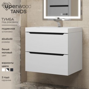 Тумба под раковину Uperwood Tanos 60 см, подвесная, белая/графит в Асбесте - asbest.ok-mebel.com | фото 3