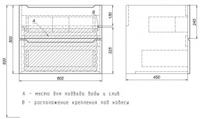 Тумба под раковину Uperwood Tanos 60 см, подвесная, белая матовая в Асбесте - asbest.ok-mebel.com | фото 6