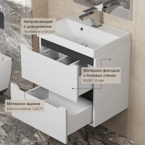 Тумба под раковину Uperwood Tanos 70 см, подвесная, белая/графит в Асбесте - asbest.ok-mebel.com | фото 4