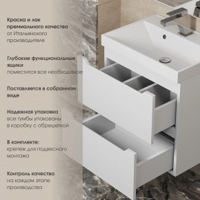 Тумба под раковину Uperwood Tanos 70 см, подвесная, белая матовая в Асбесте - asbest.ok-mebel.com | фото 6